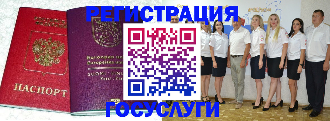 пропишу в квартире в Зеленоградске